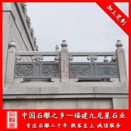 寺廟古建石材欄桿批發(fā)廠家 精美的寺廟石欄桿