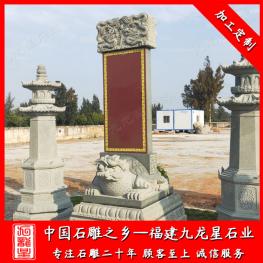 青石龍龜碑定做廠家 寺院寺廟青石龍龜碑圖片