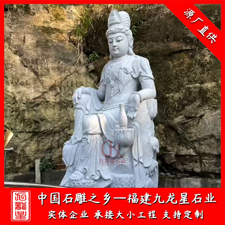 福建羅源--石雕觀(guān)自在菩薩 